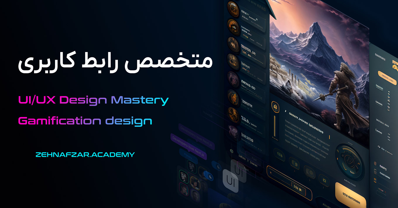 course